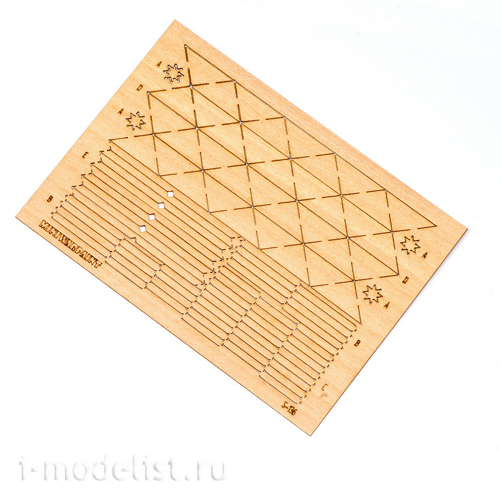 S-136 MiniWarPaint parquet set D'aremberg, size M