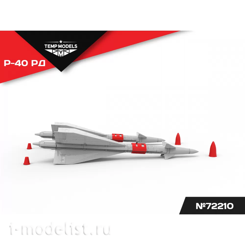 72210 TEMP MODELS 1/72 УправляеMay ракета Р-40 РД
