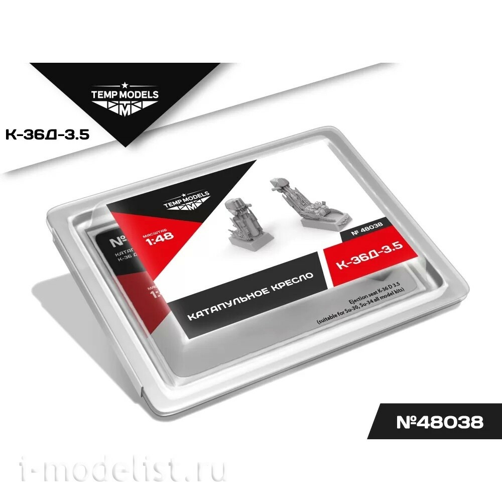 48038 TEMP MODELS 1/48 Катапультное кресло К-36Д-3,5