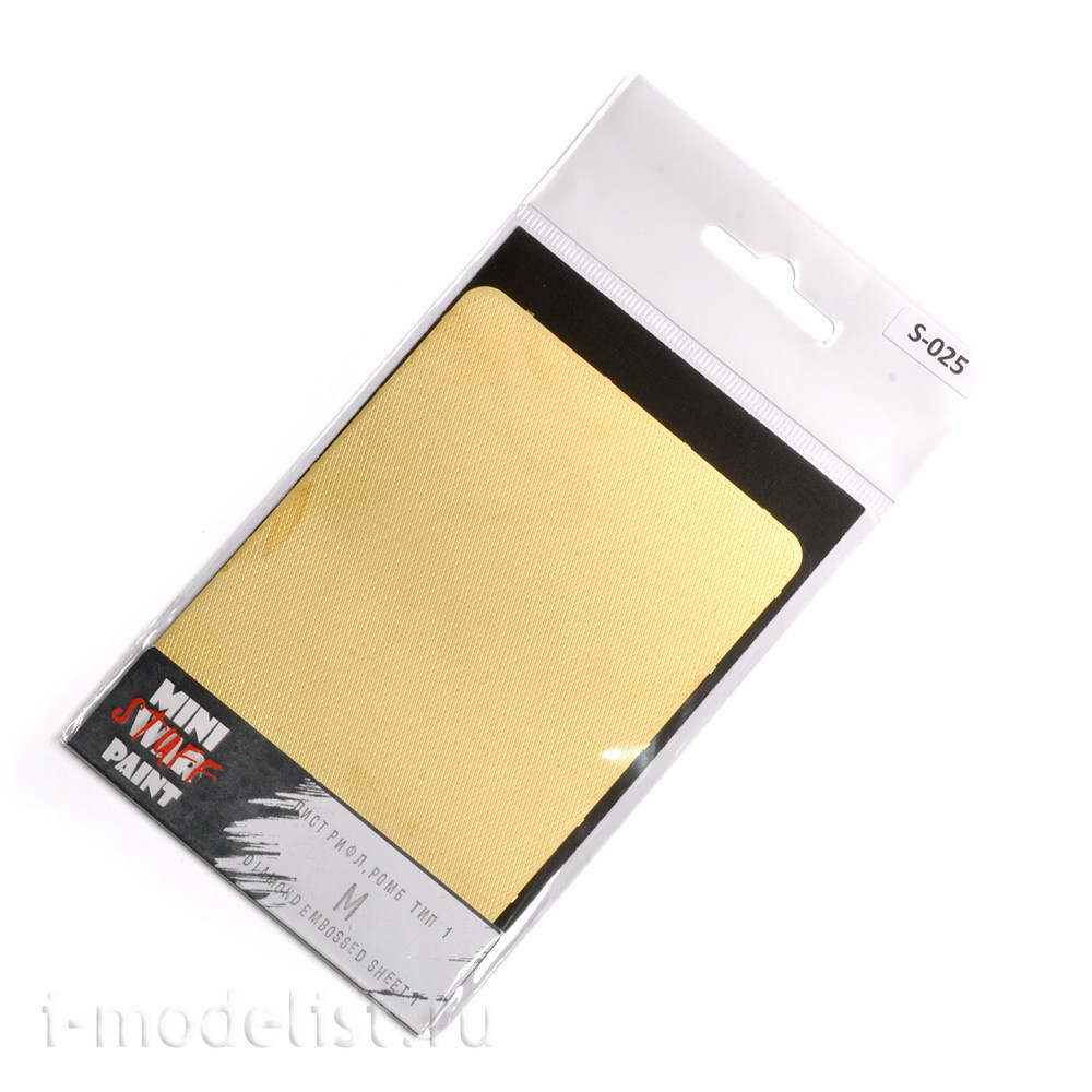 S-025 MiniWarPaint rhombus fluted Sheet, size M, type 1