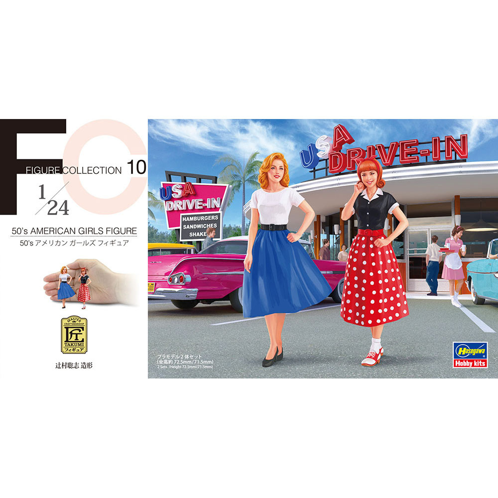 29110 Hasegawa 1/24 Figurines 