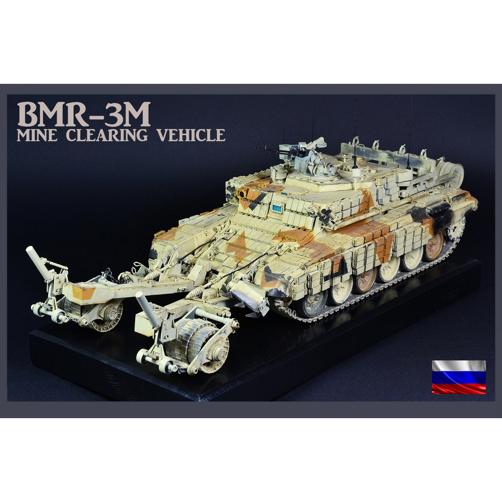 039 BMR-3M