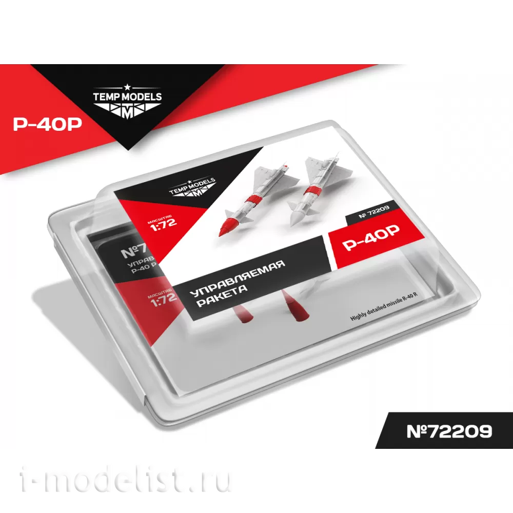72209 TEMP MODELS 1/72 УправляеMay ракета Р-40 Р