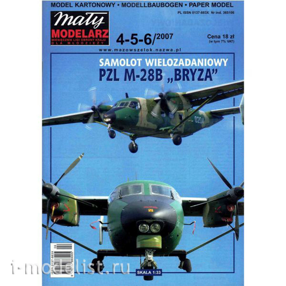 MM 04-05-06 / 2007 Maly Modelarz Paper model PZL M-28B 
