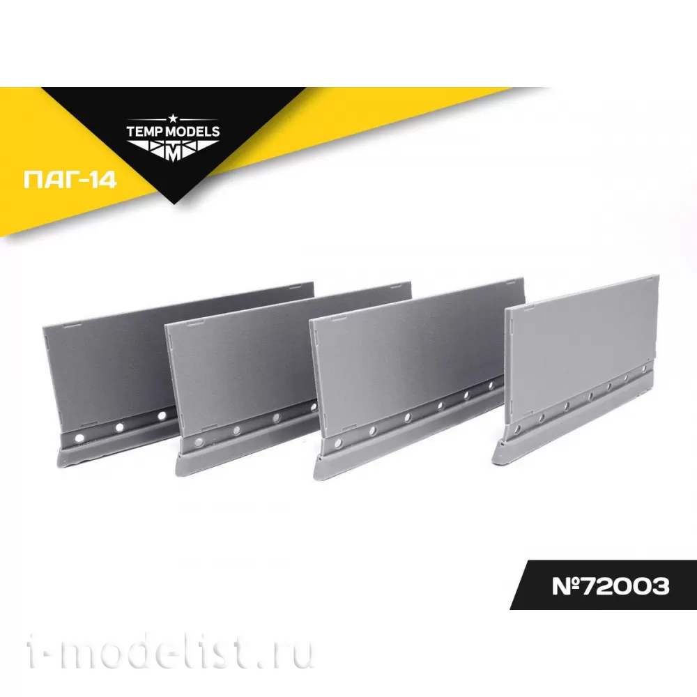 72003 TEMP MODELS 1/72 Аэродромные плиты ПАГ-14