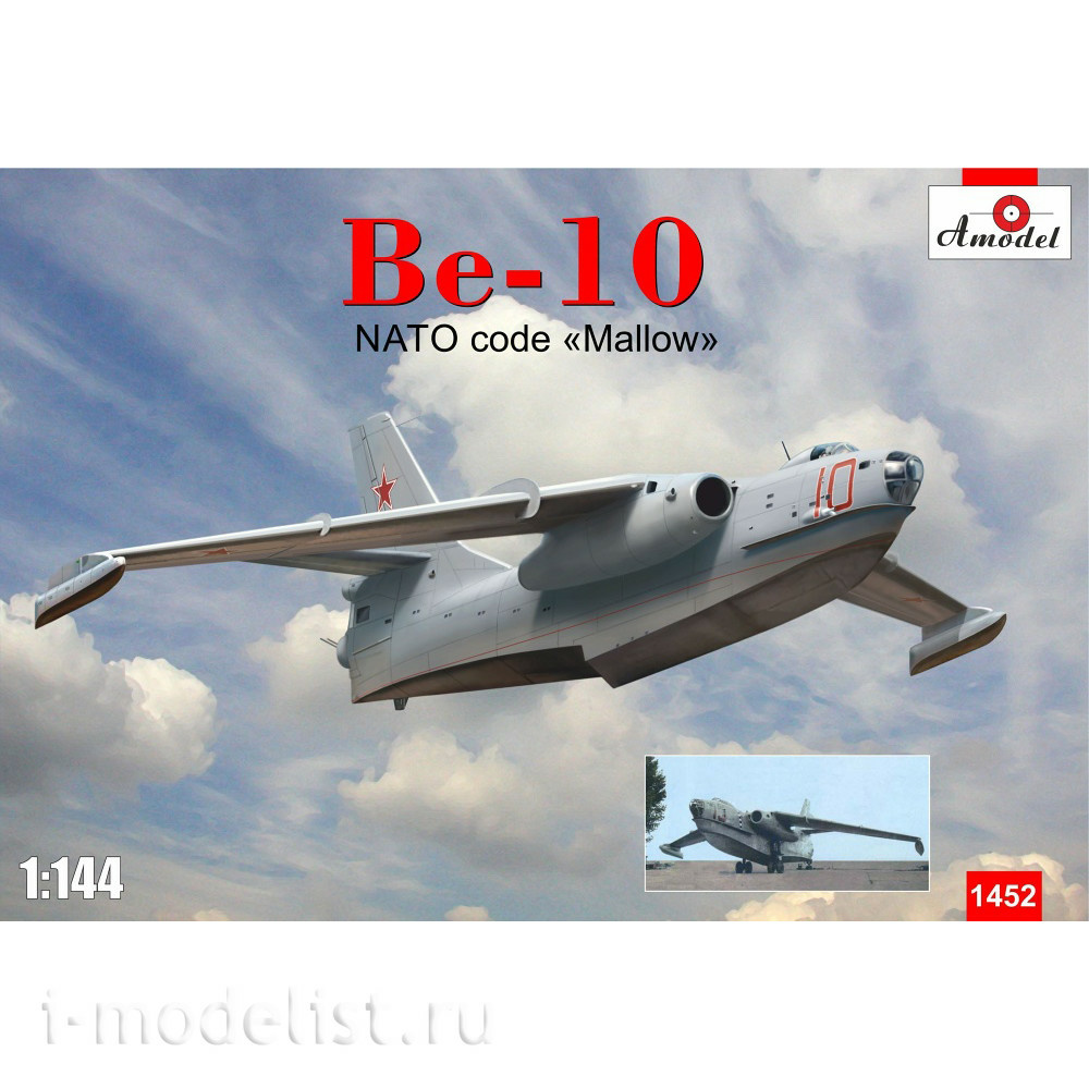 1452 Amodel 1/144 amphibious Aircraft Be-10
