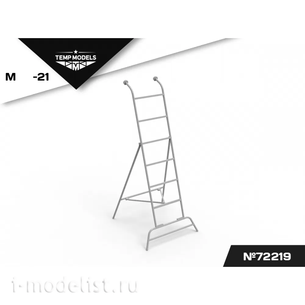 72219 TEMP MODELS 1/72 Стремянка для МiGG-21