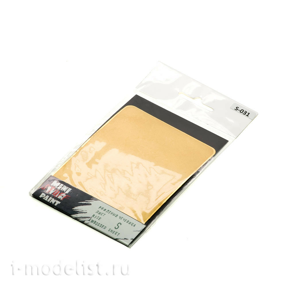 S-031 MiniWarPaint corrugated lentil Leaf, size S