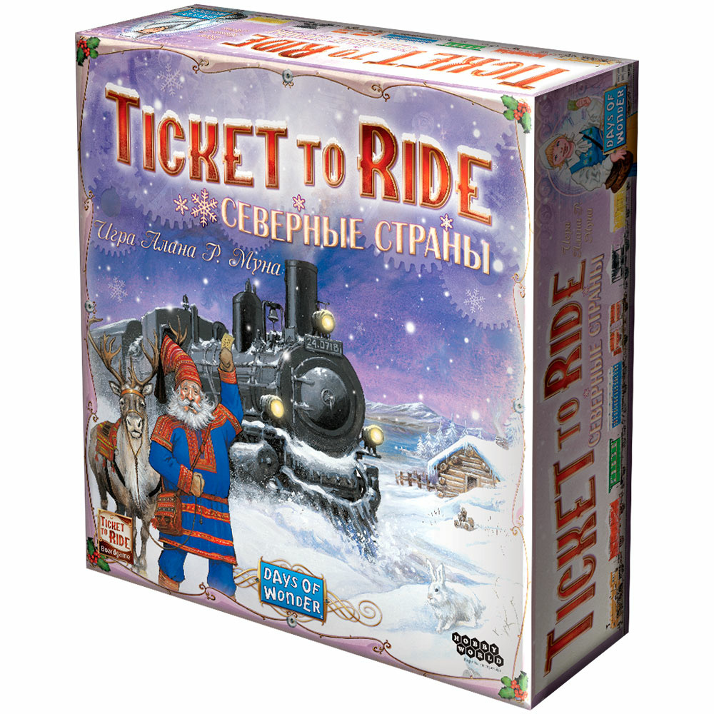 1702 Hobby World Board game 