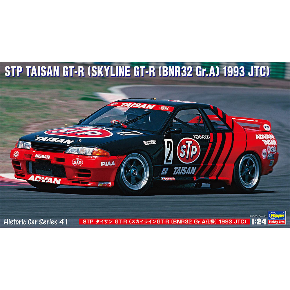 21141 Hasegawa 1/24 Car STP Taisan GT-R (Skyline GT-R [BNR32 Gr.A] 1993 JTC)