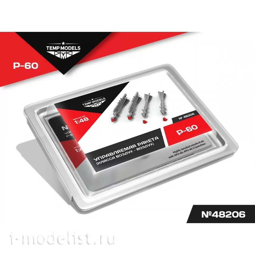 48206 TEMP MODELS 1/48 УправляеMay ракета Р-60