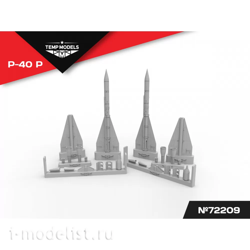 72209 TEMP MODELS 1/72 УправляеMay ракета Р-40 Р