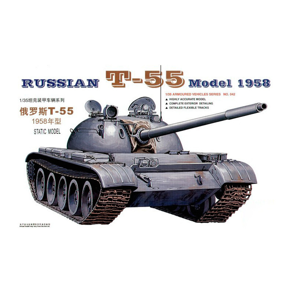 00342 Trumpeter 1/35 Russian T-55 tank (licensed by Omsktransmash)