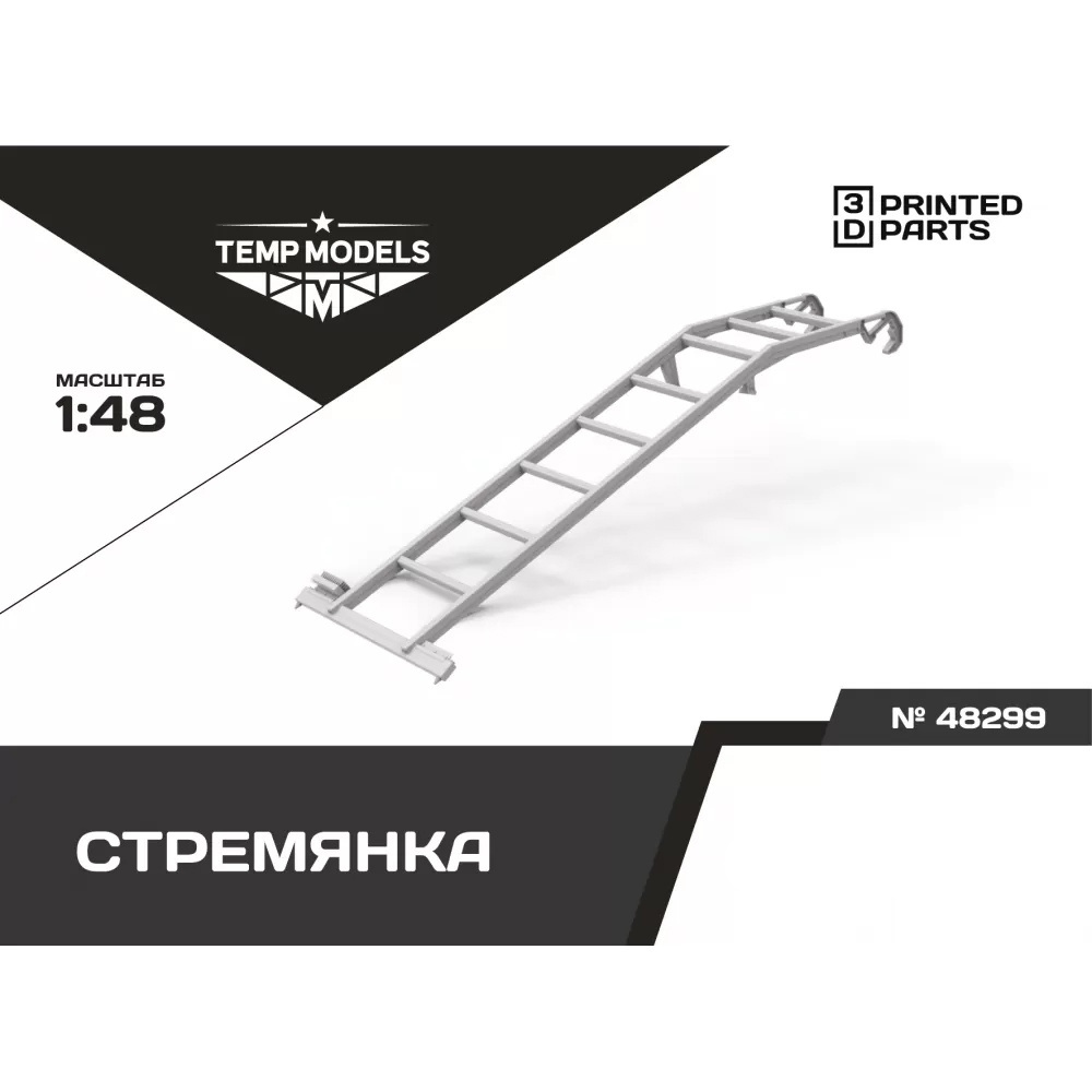 48299 TEMP MODELS 1/48 Стремянка для МiGG-29
