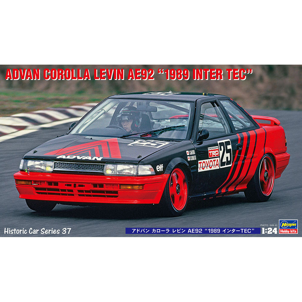 21137 Hasegawa 1/24 Car Advan Corolla Levin AE92