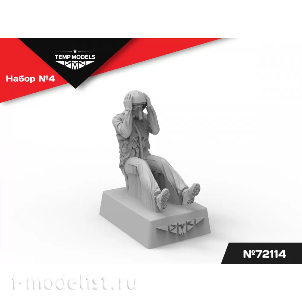 72114 TEMP MODELS 1/72 Пилfromы ВКС РФ. Полетная поза. Набор №4