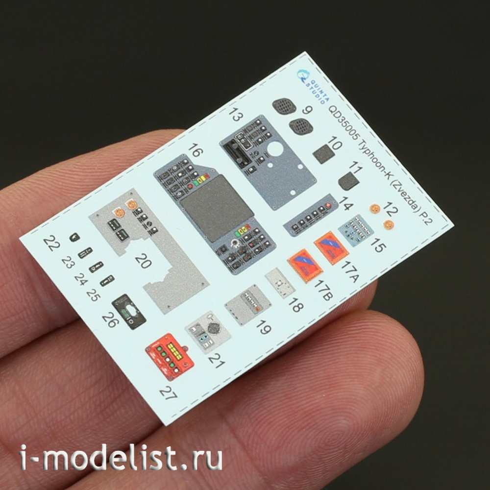 QD35005 Quinta Studio 1/35 Interior for KAMAZ - 