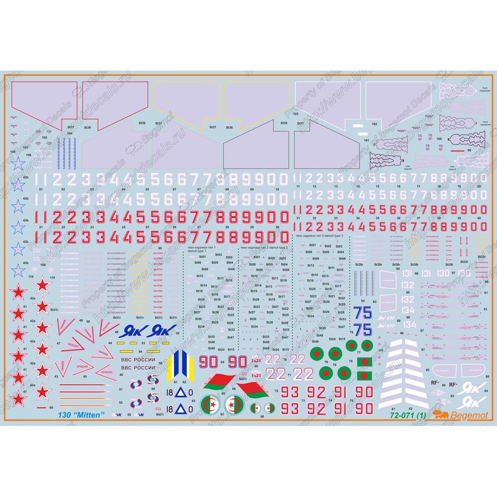 72071 Begemot 1/72 Decal on Yakovlev-130 