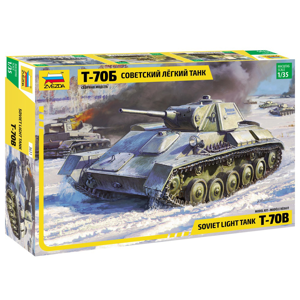 3631 Zvezda 1/35 Soviet light tank T-70B