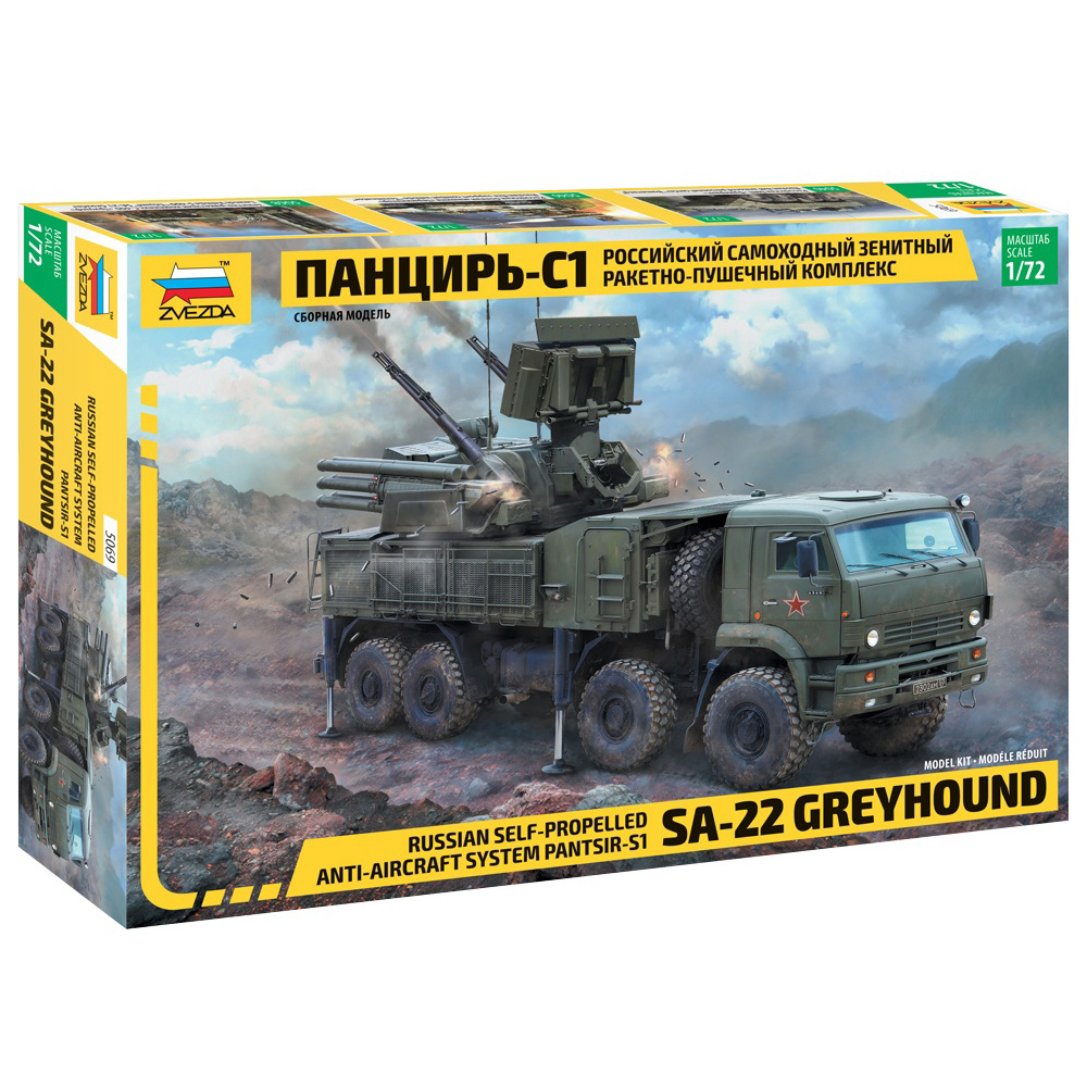 5069 Zvezda 1/72 Russian self-propelled anti-aircraft missile and cannon complex 