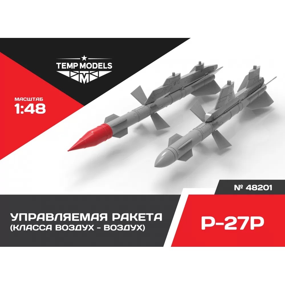 48201 TEMP MODELS 1/48 УправляеMay ракета Р-27 Р