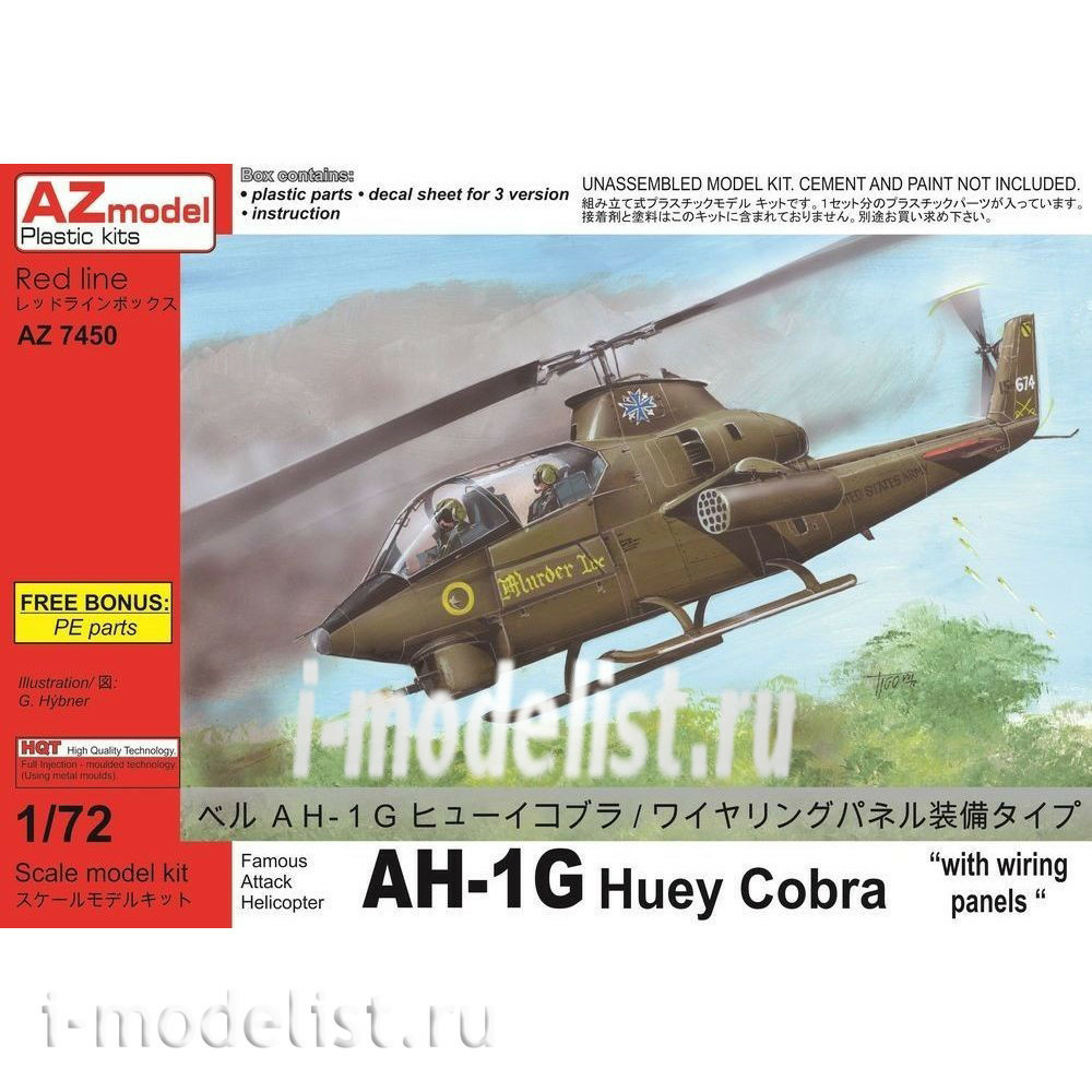 AZ7450 AZmodel 1/72 AH-1G Huey Cobra 
