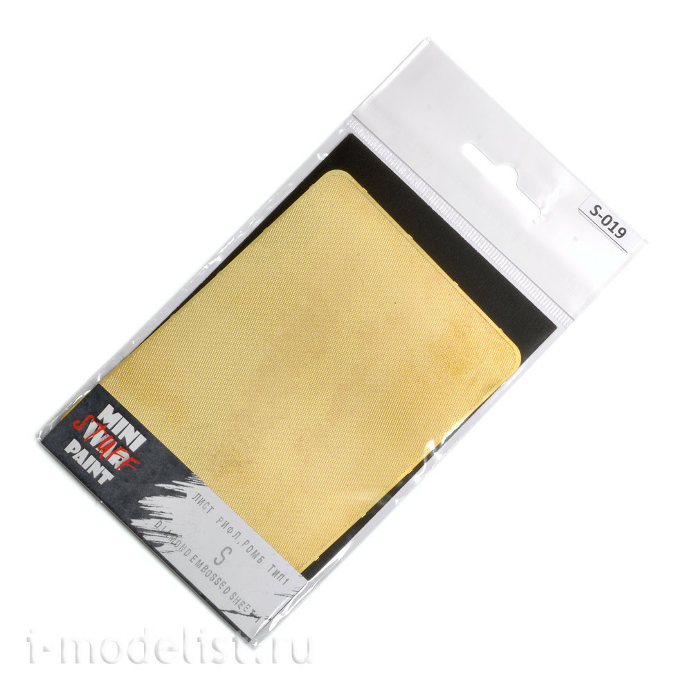 S-019 MiniWarPaint rhombus fluted Sheet, size S, type 1