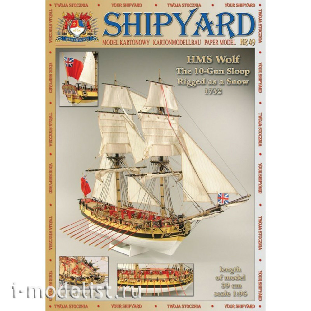 S049 Shipyard 1/96 HMS Wolf