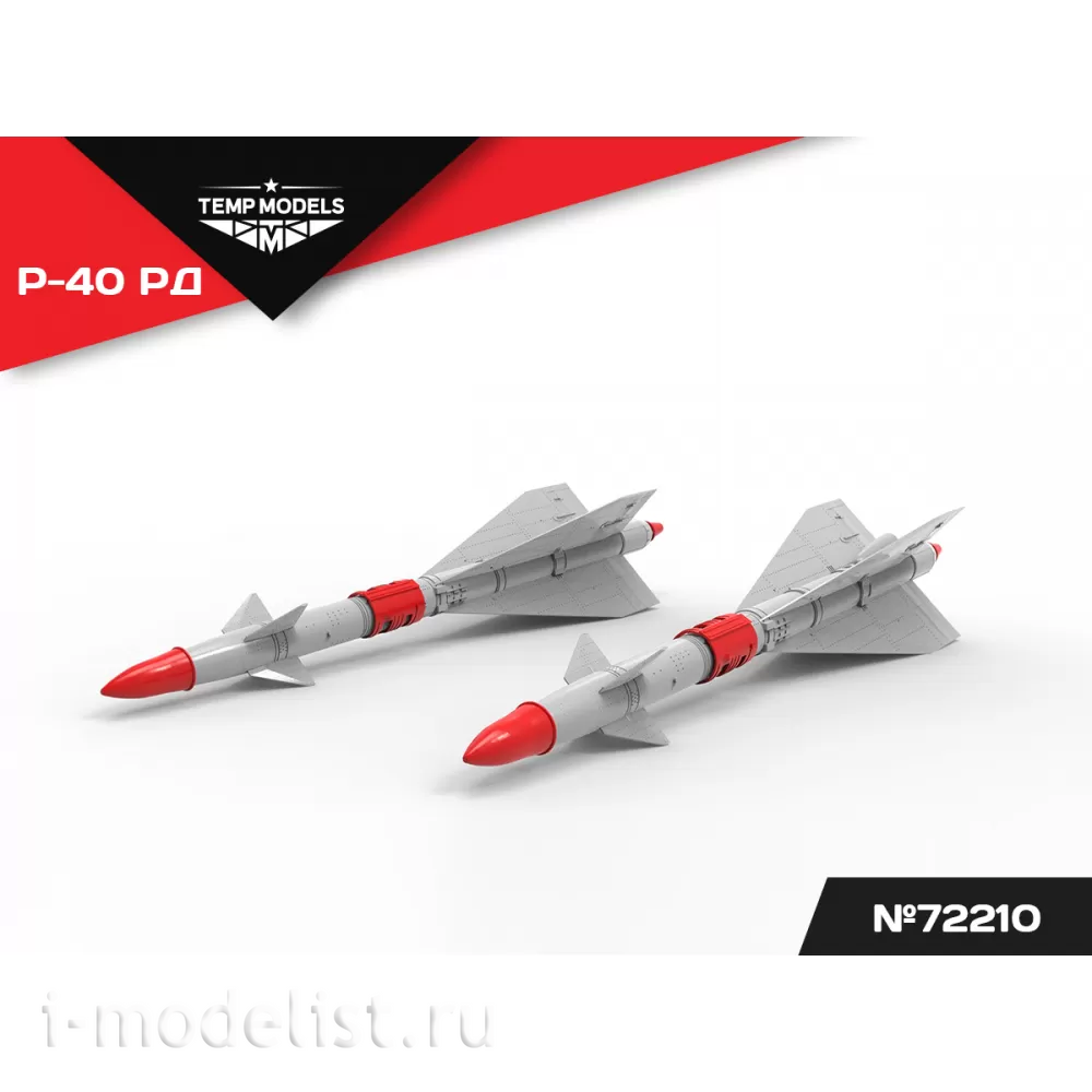 72210 TEMP MODELS 1/72 УправляеMay ракета Р-40 РД