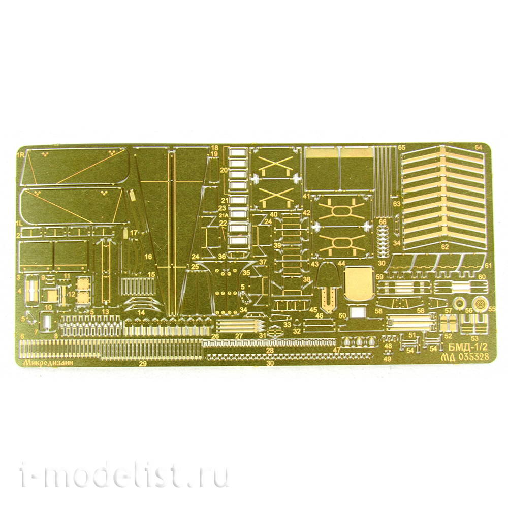 035328 Microdesign 1/35 BMD-1/2