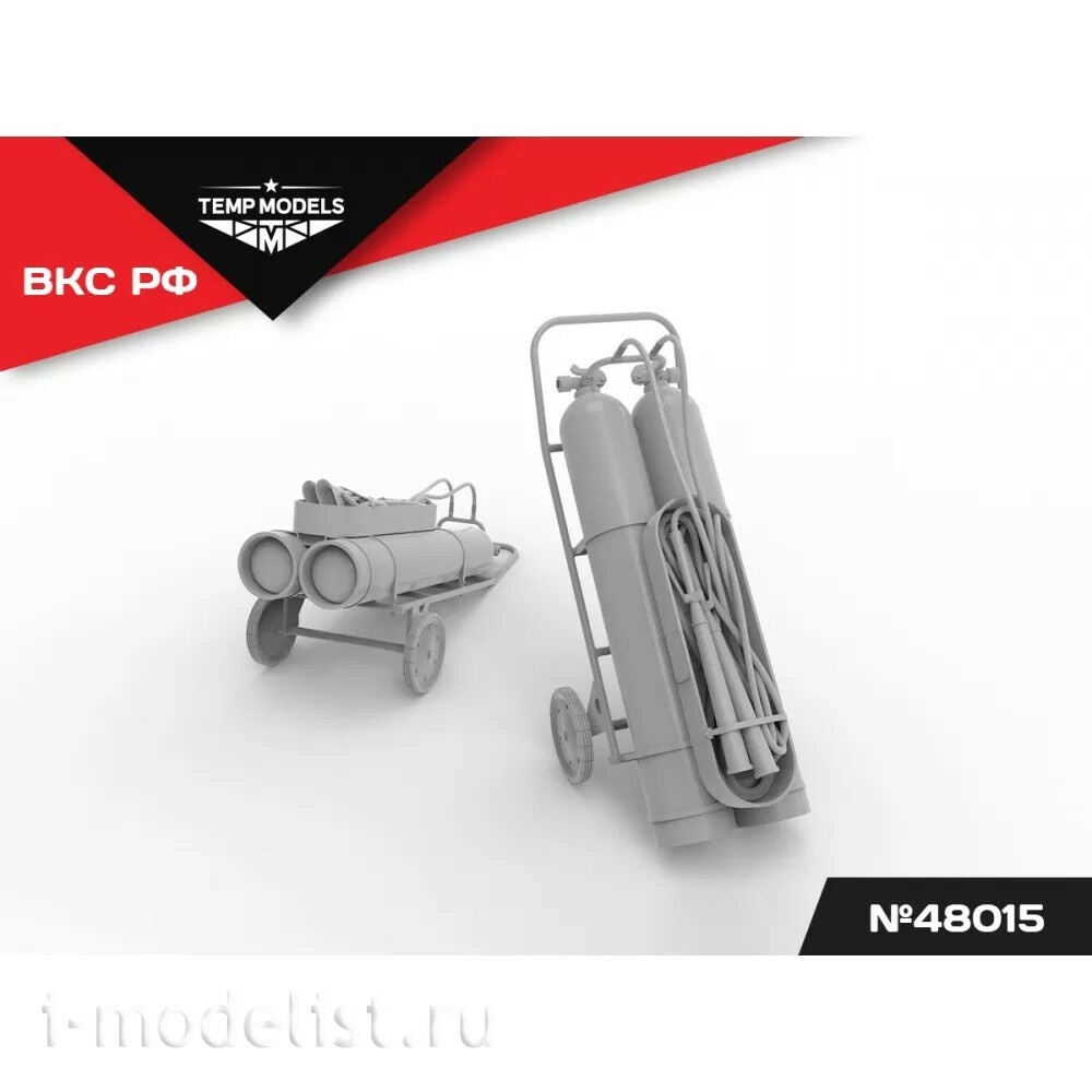 48015 TEMP MODELS 1/48 Огnotушитель ОУ-80