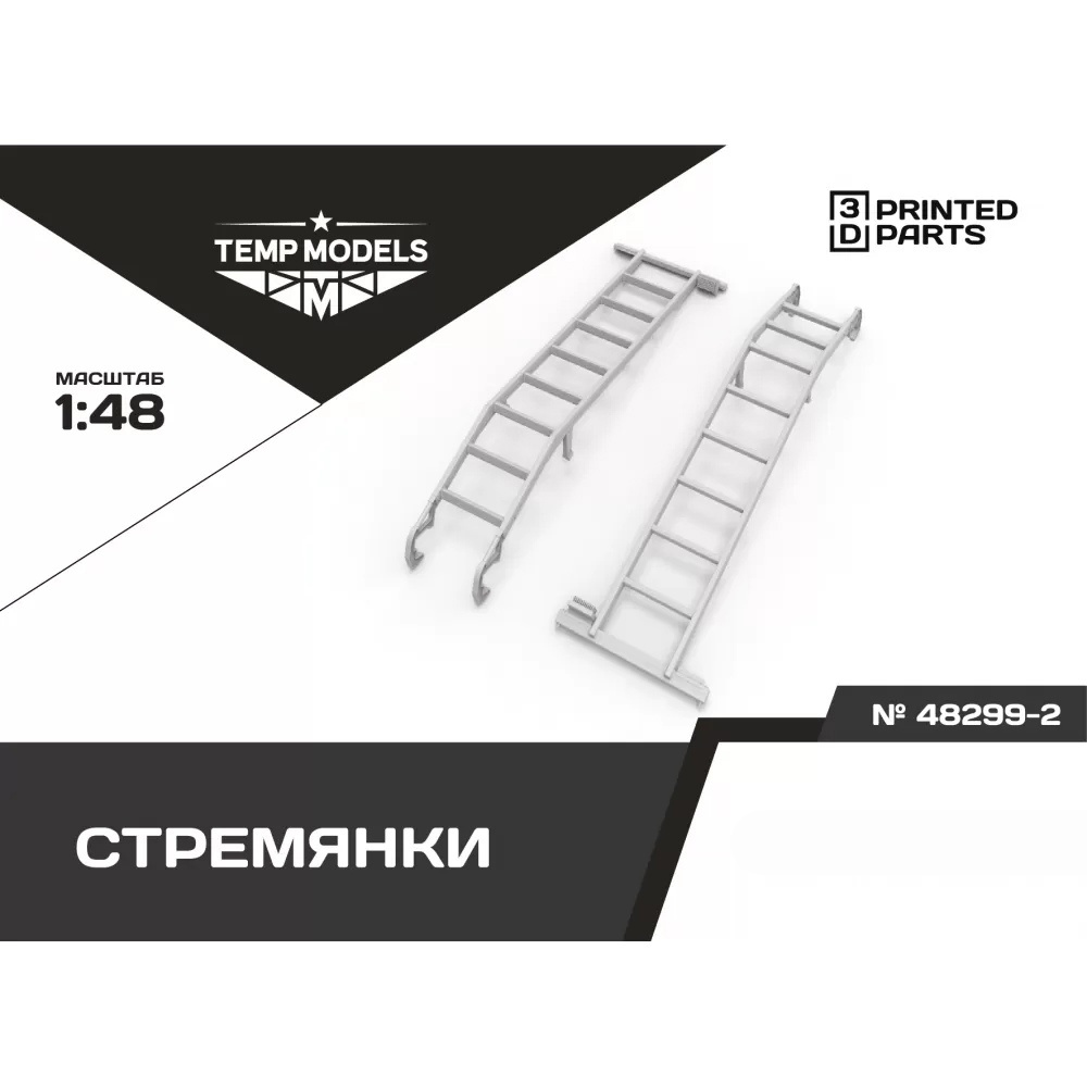 48299-2 TEMP MODELS 1/48 Стремянка для МiGG-29УБ