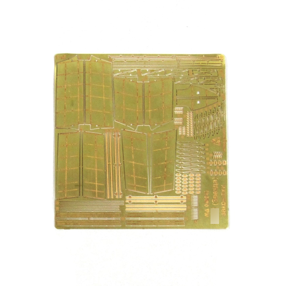 048245 Microdesign 1/48 Set of photo etching on Ilyushin-2 (flaps) from the Zvezda