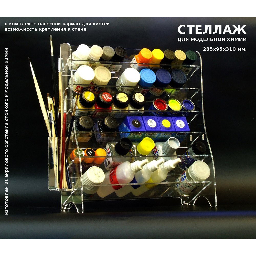 MSA001001 Model-Service display Rack for paints