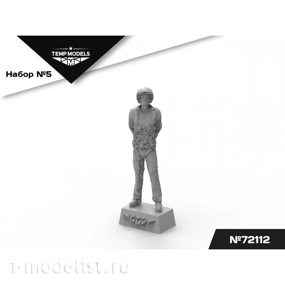 72112 TEMP MODELS 1/72 Пилfromы ВКС РФ (ПСО). Набор №5