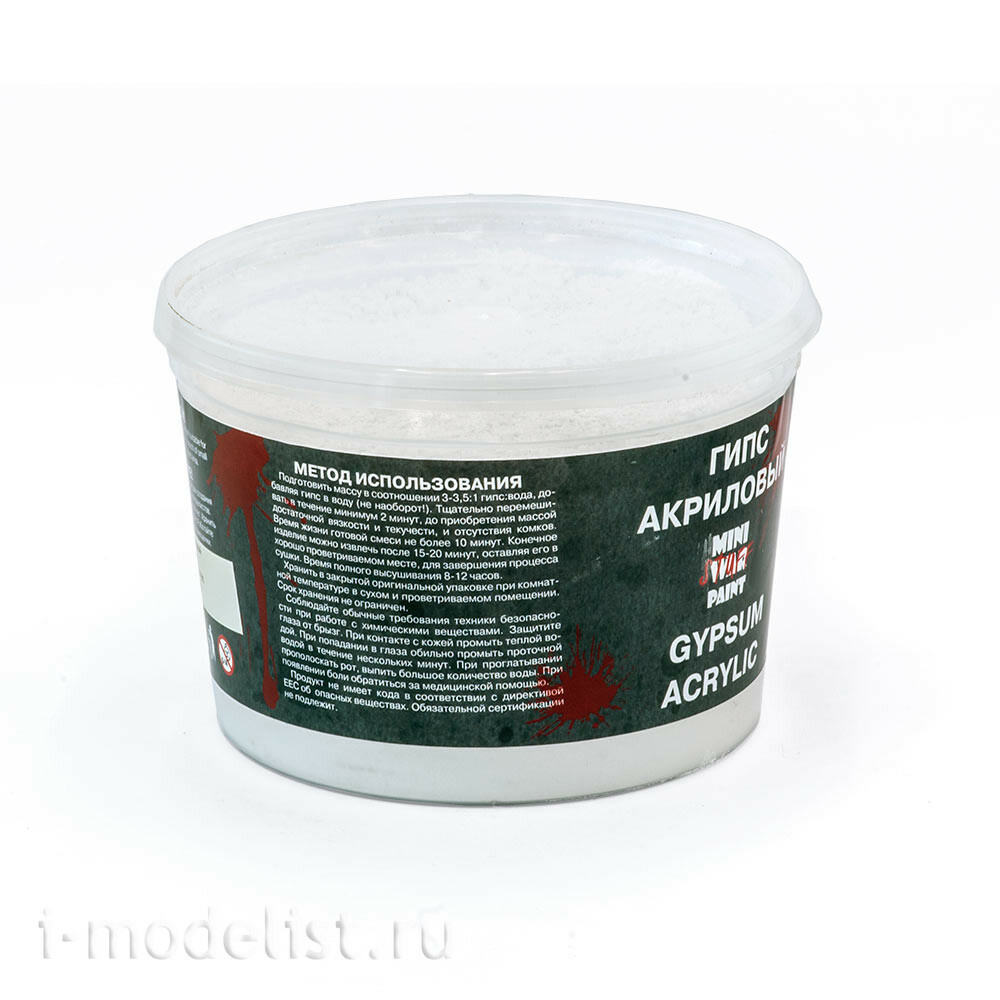 S-220 MiniWarPaint Acrylic plaster, 400 gr.
