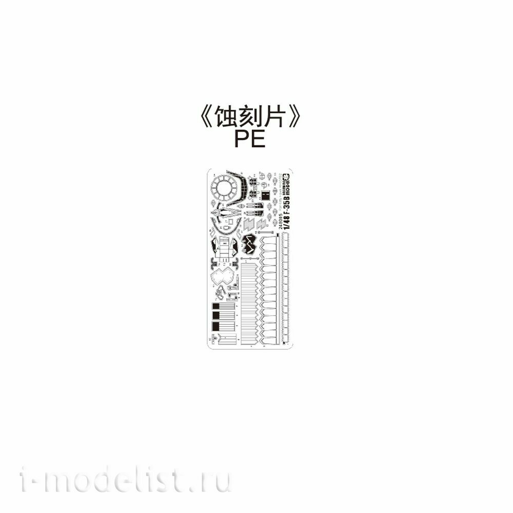 KH80102 Zimi Model 1/48 Истребитель-бомбардировщик F-35B Lightning II