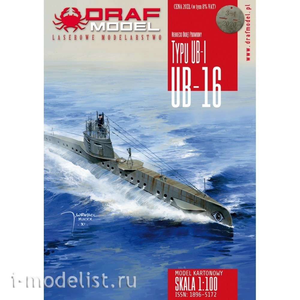 DM3-4/20 Draf Model 1/25 UB-16