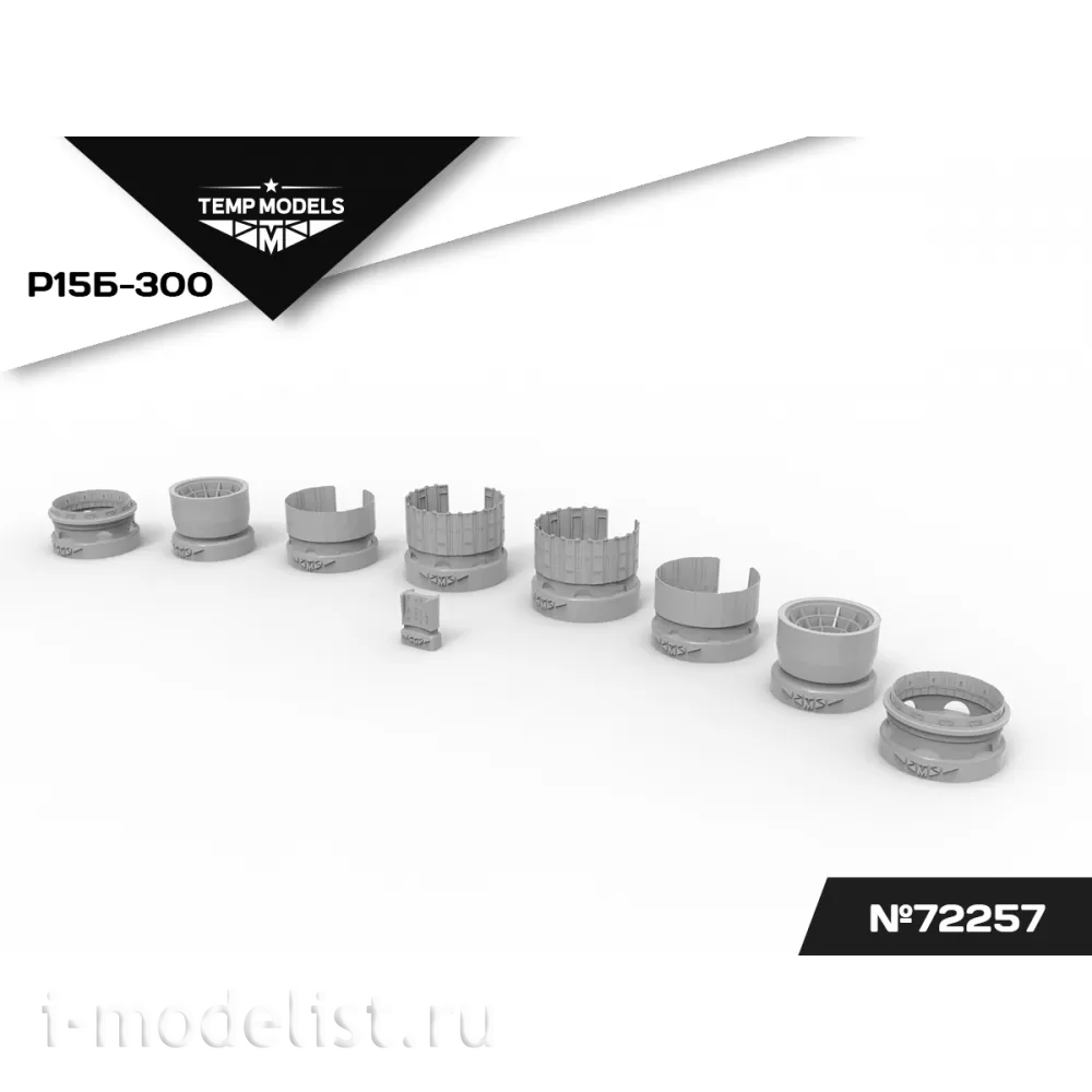 72257 TEMP MODELS 1/72 Сопла реактивного двигателя Р15Б-300 для М-25 РБ/РБТ