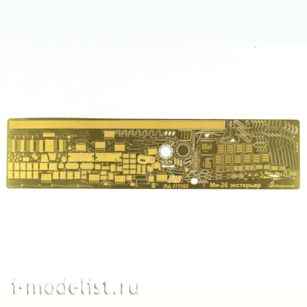 072260 micro Design 1/72 exterior (Zvezda)