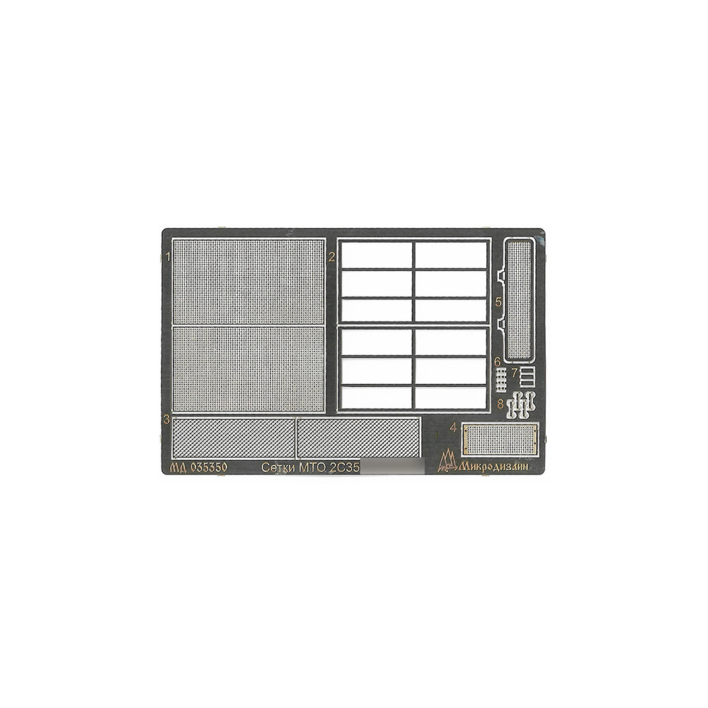 035350 Microdesign 1/35 photo Etching 2S35 