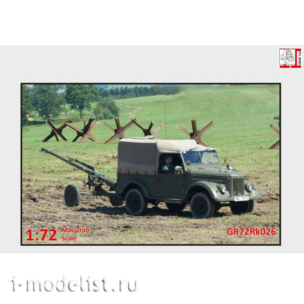 GR72Rk026 Facet 1/72 Car 69 with 82 mm recoilless gun Bzk vz. 59