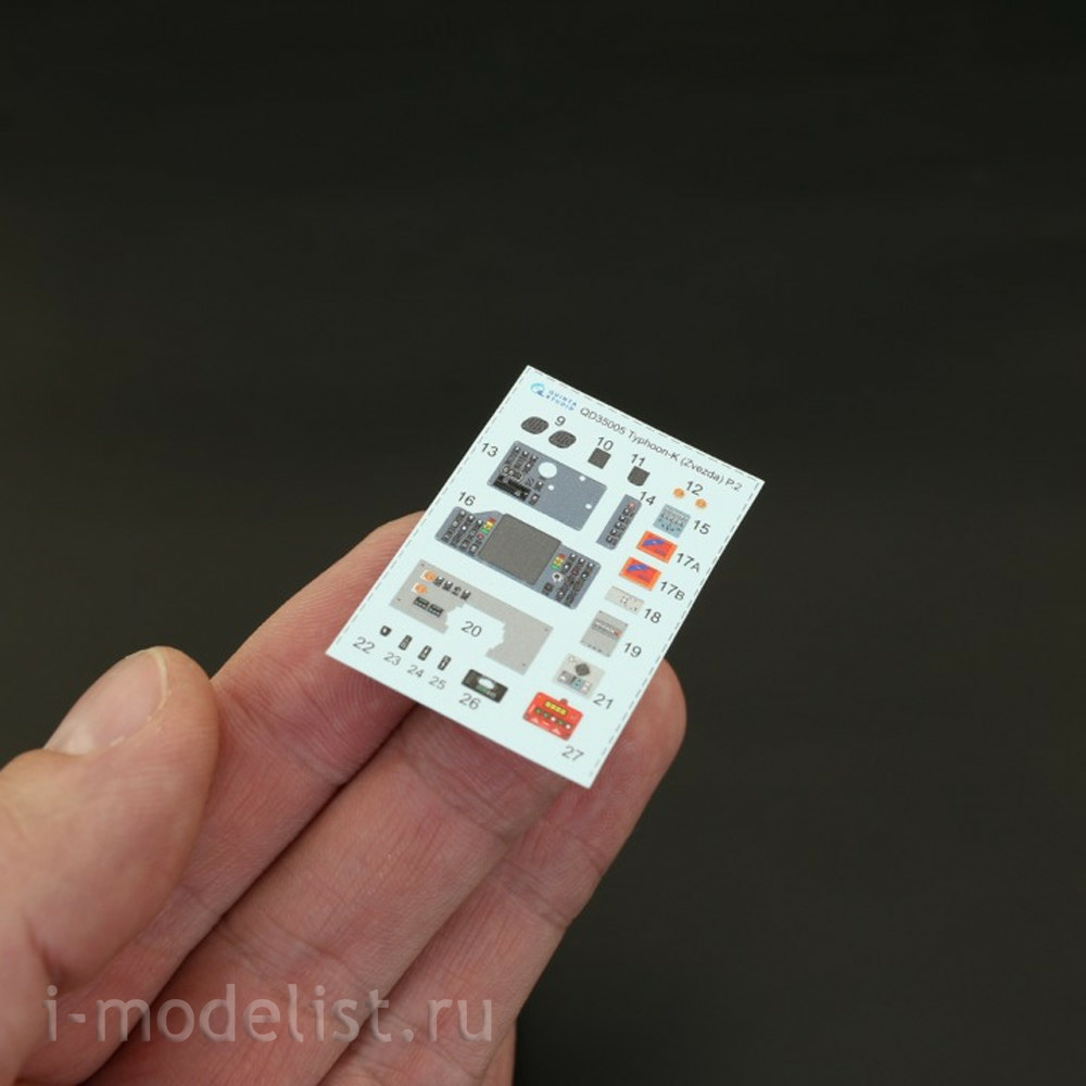 QD35005 Quinta Studio 1/35 Interior for KAMAZ - 