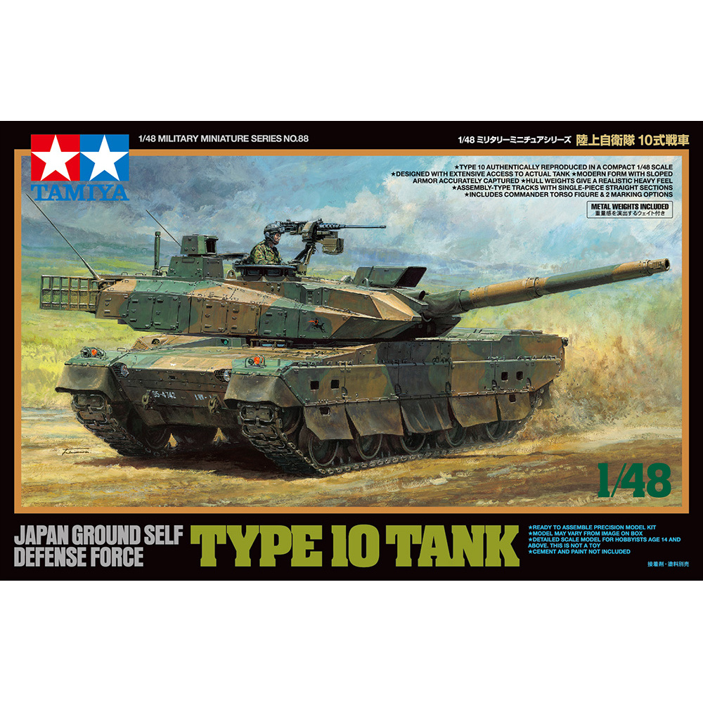32588 Tamiya 1/48 Japanese tank JGSDF Type 10