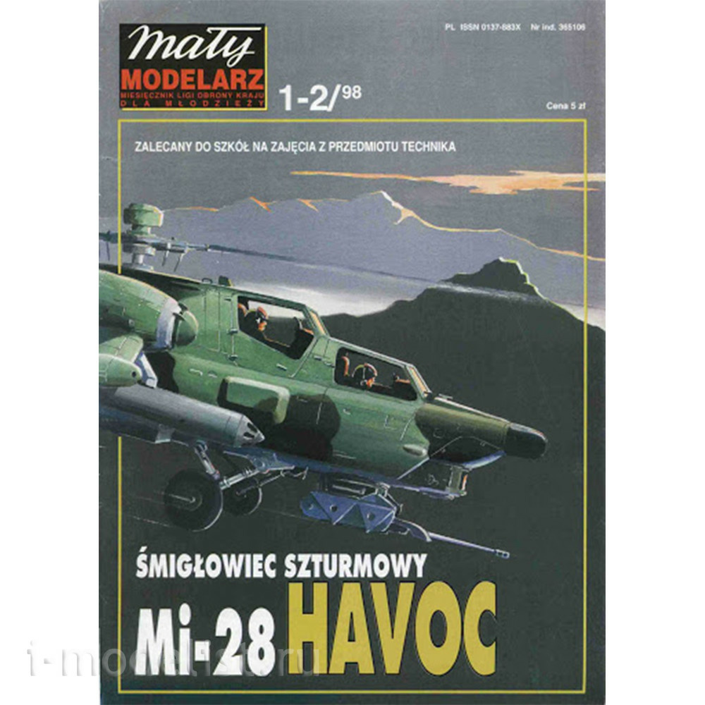 MM 1-21998 Maly Modelarz Paper model Mi-28 HAVOC