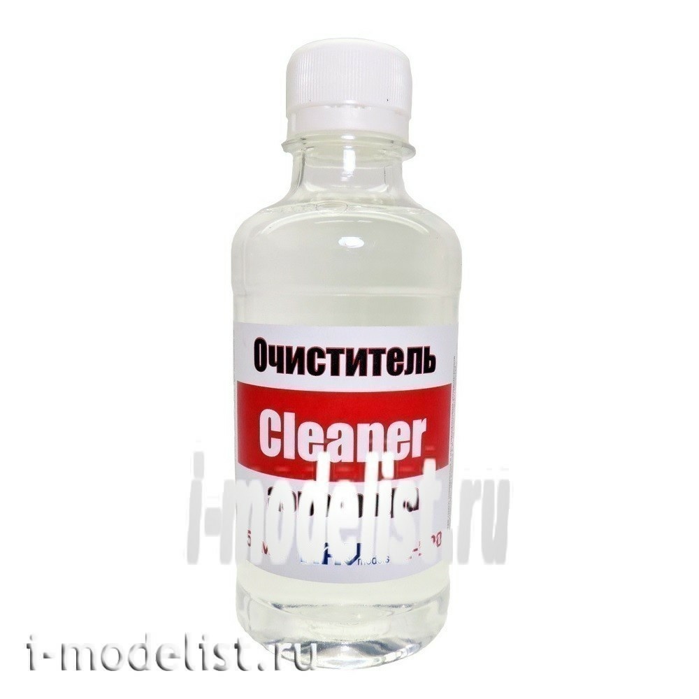 L500 KAV models Cleaner - airbrush Cleaner