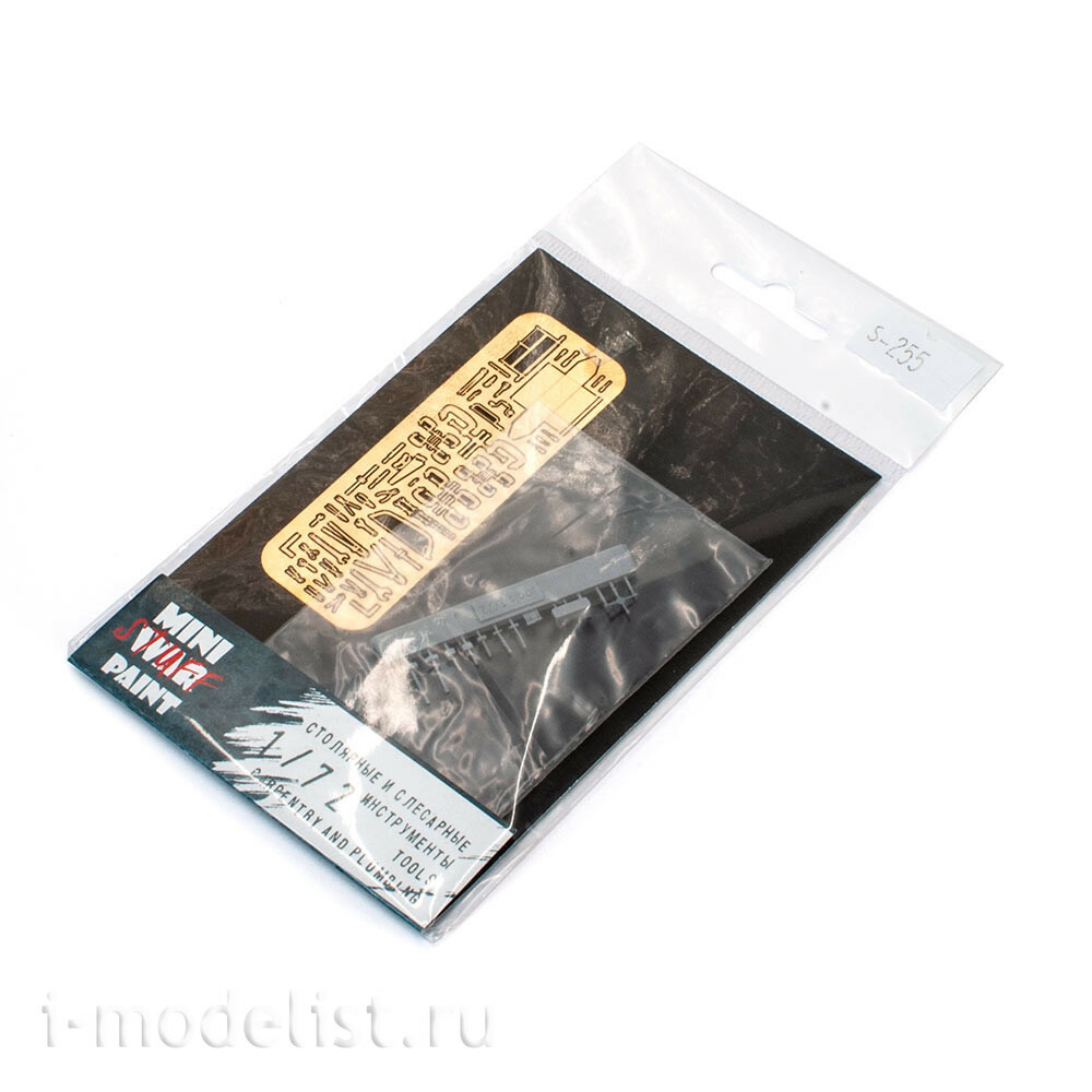 S-255 MiniWarPaint Слесарные и столярные инструменты, размер XS