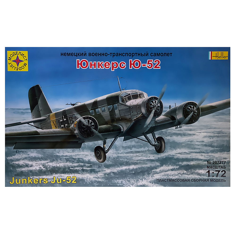 207277 Modeler 1/72 Military transport aircraft 