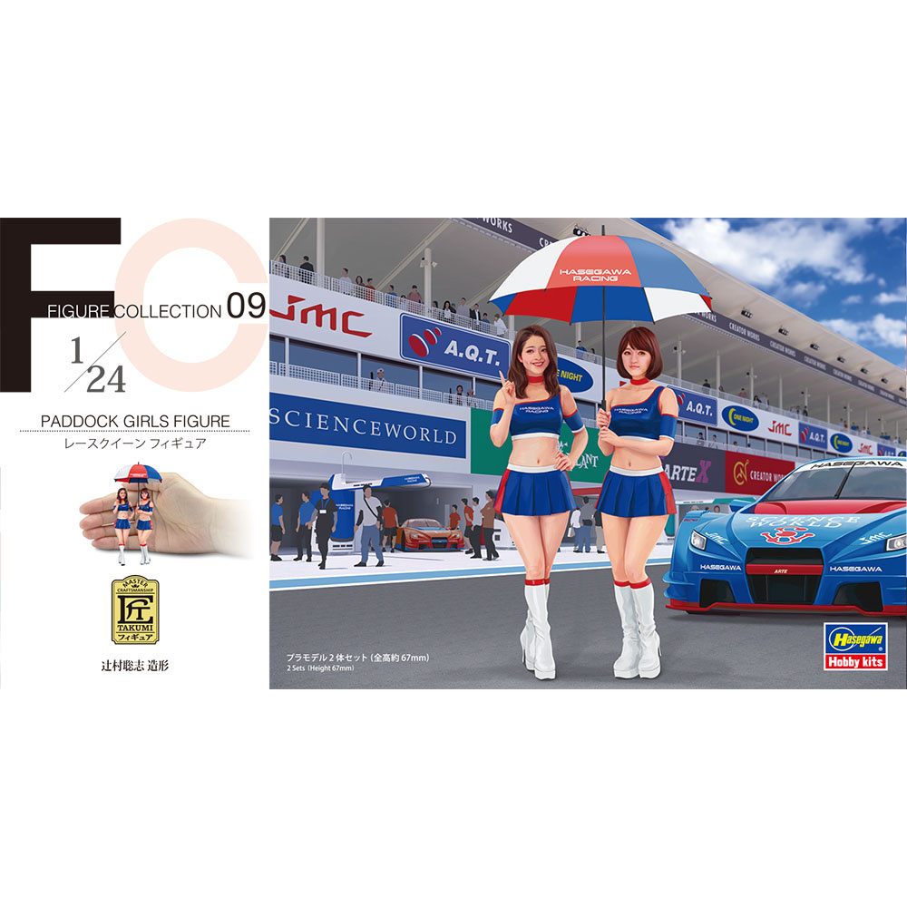29109 Hasegawa 1/24 Figurines 