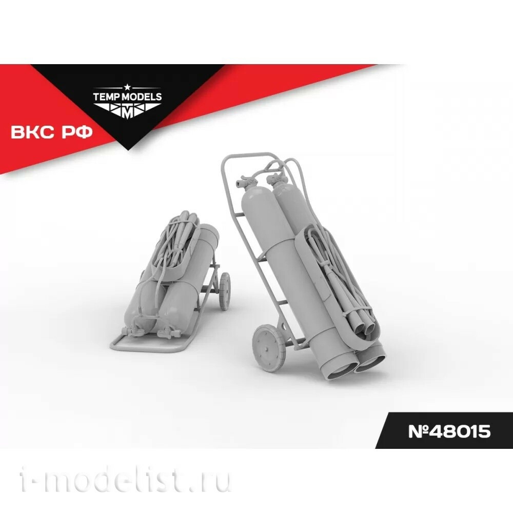 48015 TEMP MODELS 1/48 Огnotушитель ОУ-80
